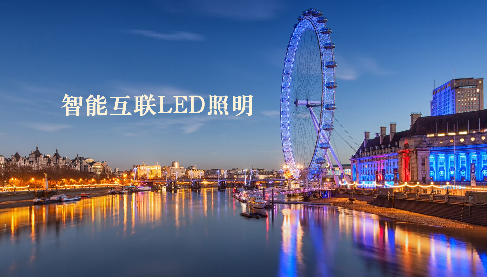 福州led灯具华为官方售后维修点查询北京